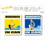  виндсёрфинг *WINDSURFER IN CAR стикер ( наклейка ) машина ... - симпатичный оригинал машина стикер можно выбрать цвет 
