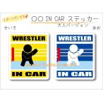  Professional Wrestling * боевые искусства /WRESTLER IN CAR стикер ( наклейка ) машина ... - оригинал машина стикер можно выбрать цвет 