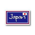  Япония Japan Blue( рамка-оправа линия : красный ) стикер 4 угол модель наружный атмосферостойкий specification S размер машина . чемодан и т.п. водостойкий наклейка 