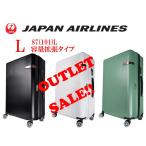 【数量限定アウトレットセール！】JAL 
