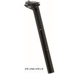 【SALE】デダ ZERO 1 シートポスト