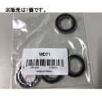 デダ ハブ スチールベアリング WD71 バラ売り(1個)