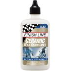 【即納】フィニッシュライン セラミックワックスルーブ 120ml 【自転車】【メンテナンス】【チェーン・ギアオイル(潤滑剤)】【フィニッシュライン】