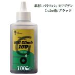 GALLIUM( канава um) GIGA chainlub Hill Climb 100 100ml