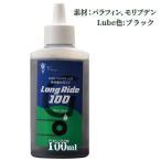 GALLIUM( канава um) GIGA chainlub длинный ride 100 100ml