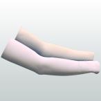 カペルミュール フリーカットアームカバーUV ホワイト　Point15倍