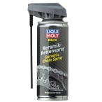 LIQUIMOLY(likimoli) 21774 мотоцикл керамика цепь спрей 200ml