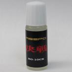 ショッピングレスポ レスポ 「決戦」 スプリントオイル 【自転車】【メンテナンス】【チェーン・ギアオイル(潤滑剤)】【レスポ】