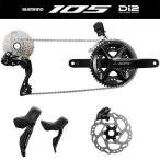 【SALE】シマノ 新型105 R7150/7170(Di2&油圧ブレーキ仕様) キット