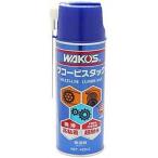 WAKOS ワコーズ ビスタック 潤滑スプレー 420ml(A131) 【自転車】【メンテナンス】【チェーン・ギアオイル(潤滑剤)】【ワコーズ】