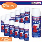 WAKOS Waco's Raspe ne( общий ) 420ml(A120) 12 шт. комплект 