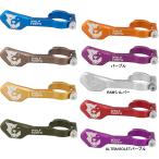 ウルフトゥース ReMote Pro Lever Replacement Part 交換パーツ