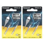  Panasonic булавка форма lithium батарейка 2P BR435/2B электрический поплавок для 2 шт. комплект бесплатная доставка 