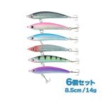 ソフトシンキングペンシル 6個セット 8.5cm 14g「ペンシルドC」 ルアー オルルド釣具 送料無料