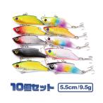 シンキングバイブレーション 10個セ