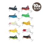 フローティングミノー バッタ型 10個セット 4cm 3g 虫ルアー トラウト バタルドA  ルアー オルルド釣具 送料無料