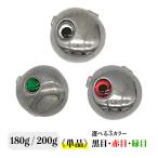  tang stain морской лещ для head 180g 200g одиночный товар чёрный глаз красный глаз зеленый глаз не крашеный серебряный [ tang rudosin машина ] бесплатная доставка 