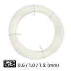 ナイロン ライン 糸 USNハリス 透明ナイロン糸 0.6mm 1.0mm 1.2mm 釣り糸 オルルド釣具 送料無料
