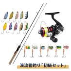  стержень катушка искусственная приманка . рыбалка комплект тигр rudo& Shimano SHIMANO вращающийся катушка siena1000SCM ( нить имеется ) начинающий комплект .. труба рыбалка o Lulu do рыболовная снасть бесплатная доставка 