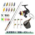竿 リール ルアー 菅釣りセット トラルド & シマノ SHIMANO スピニングリール シエナ1000SCM (糸付き) 初級一式セット 渓流 管釣り オルルド釣具 送料無料