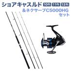 стержень катушка комплект shoa литье удилище shoa Cath rudo&amp; Shimano nek Saab C5000HG вращающийся катушка shore jigging o Lulu do рыболовная снасть бесплатная доставка 