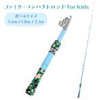  Pack Rod .. тип стержень [ Family compact удилище for Kids] compact удилище можно выбрать размер 1.6m / 1.8m / 2.1m удочка o Lulu do рыболовная снасть бесплатная доставка 
