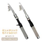  Pack Rod .. тип стержень [ gun металлик мобильный удилище ] compact удилище можно выбрать вращающийся Bait 1.6m / 1.8m / 2.1m удочка o Lulu do рыболовная снасть бесплатная доставка 