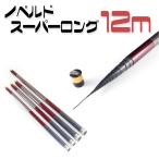 .. стержень 12mno bell do спойлер ng стержневая антенна эластичный paul (pole) удочка o Lulu do рыболовная снасть бесплатная доставка 