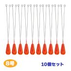  весы . рыболовный грузик в одном корпусе весы 8 номер 10 шт. комплект приспособление слегка для метания o Lulu do рыболовная снасть бесплатная доставка 