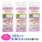 サビキ釣り ライトジグサビキ 仕掛け 3パック サビキルドX オルルド釣具 送料無料