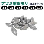  зизифус type ... приспособление lig. рыболовный грузик 1g 2g 3g 4g 8g 10g каждый комплект рыболовные снасти рыбалка o Lulu do рыболовная снасть бесплатная доставка 