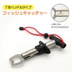  рыба catcher T знак руль модель рыба .......TV оригинал с логотипом рыболовная снасть o Lulu do рыболовная снасть бесплатная доставка 