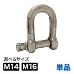  хомут D type M14 M16 из нержавеющей стали якорь хомут винт хомут подвешивание * тяга * объединенный металлические принадлежности бесплатная доставка 