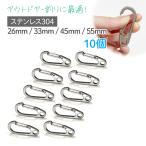 kalabina304 нержавеющая сталь springs крюк 10 шт. комплект 26mm 33mm 45mm 55mm уличный рыбалка альпинизм металлические принадлежности падение предотвращение тент затенитель от солнца установка многофункциональный бесплатная доставка 