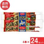 ni acid Hokkaido сосиски 50g×4шт.@ пачка ×24 комплект 1 кейс бесплатная доставка 