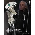 ハリー・ポッター Lucius Malfoy’s Walking Stick 完成品フィギュア