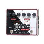 Electro Harmonix Deluxe Memory Boy エレクトロハーモニクス デラックス メモリーボーイ アナログ ディ