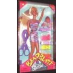 1997 Blonde Purple Outfit Bead Blast Barbie(バービー) Doll ドール 人形 フィギュア