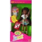 Barbie(バービー) - Polly Pocket JANET Doll - With 3 Polly Pocket Dolls! - 1994 Mattel ドール 人形