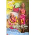 Barbie(バービー) &amp; Kelly Hawaiian Vacation Gift Set (ギフトセット) w Beach Chairs &amp; More! (2003 Wa