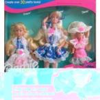 Barbie(バービー) Sharin' Sisters Gift Set: Barbie(バービー), Skipper &amp; Stacie Dolls (1992) ドール
