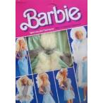 Barbie(バービー) Spectacular Fashions Mix 'n' Match 7 Pieces! w Faux Fur (1984 Mattel (マテル社) H