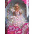 Happy Birthday Barbie(バービー) doll - She's The Prettiest Present! (1995) ドール 人形 フィギュア
