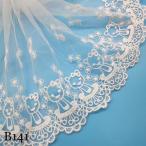 chu-ru гонки DIY рукоделие для . украшение трубчатая обводка лента гонки цветочный принт ручная работа ткань ручная работа единица измерения 2m B141