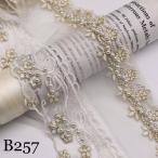  кружевная лента бисер имеется DIY рукоделие для . украшение гонки ручная работа ткань ручная работа единица измерения 1m B257