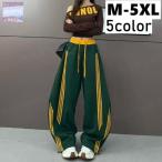 ワイドパンツ レディース 春 秋 大きいサイズ サイド