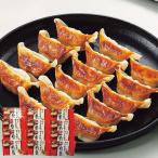 人気商品 博多 一風堂 ひとくち餃子（180個）