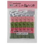 不二食品 不二の梅こぶ茶 スティック 10P×10袋