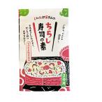 宮崎合同食品 まぜご飯の素 しいたけ屋さんちのちらし寿司の素 2合用 180g