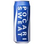 ポカリスエット 大塚製薬 ポカリスエット 480ml×24本